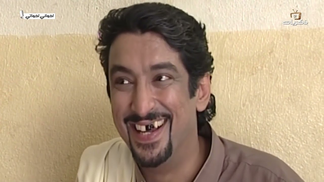 مسلسل أخواني اخواتي الحلقة 10