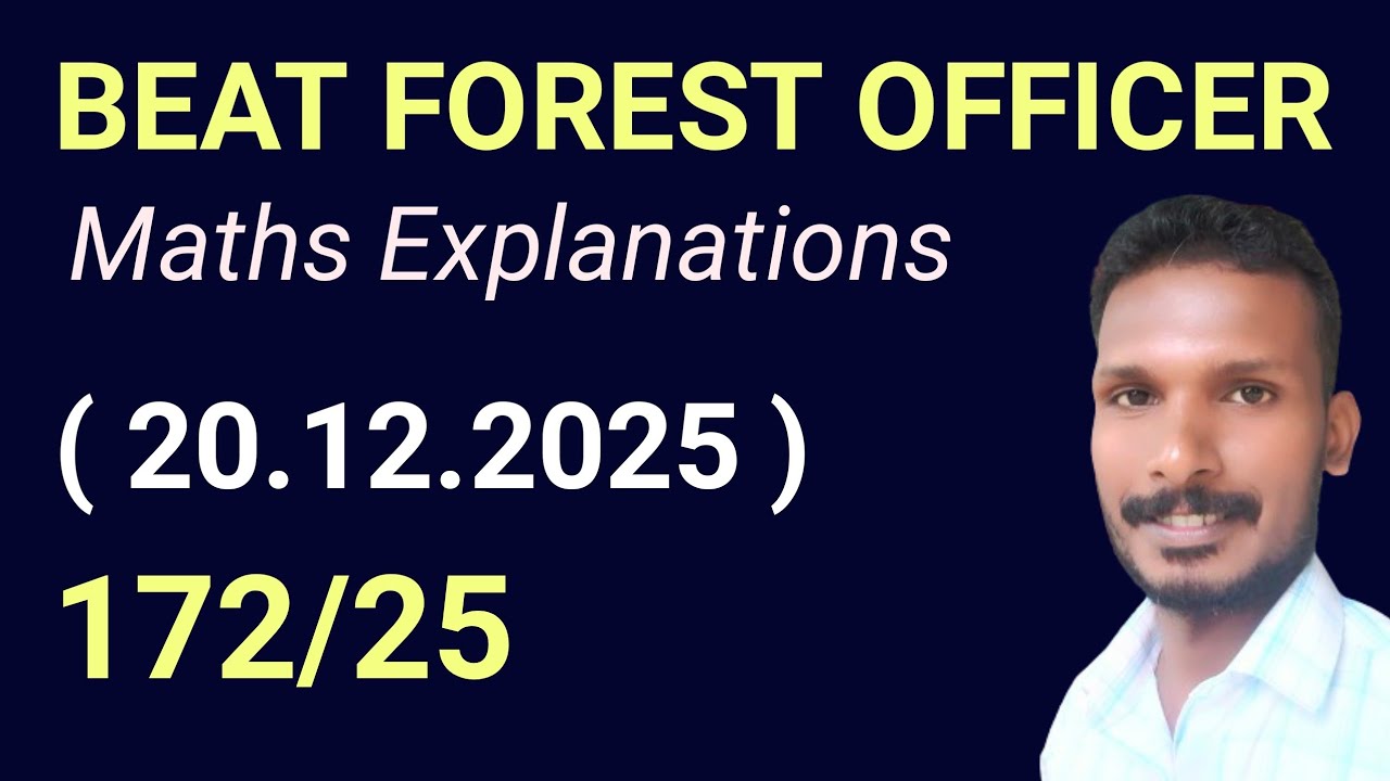 Beat Forest Officer ( 20.12.2025 ) 172/25 Maths Explanations 