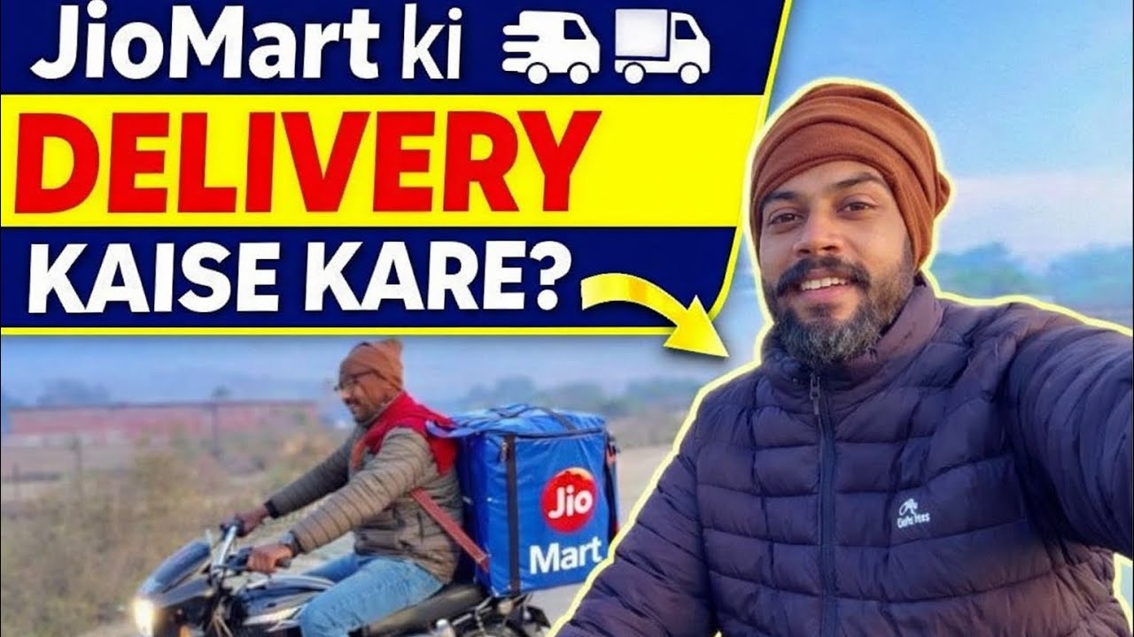 Jio Mart Ki Delivery 🚚 Kaise Kare|