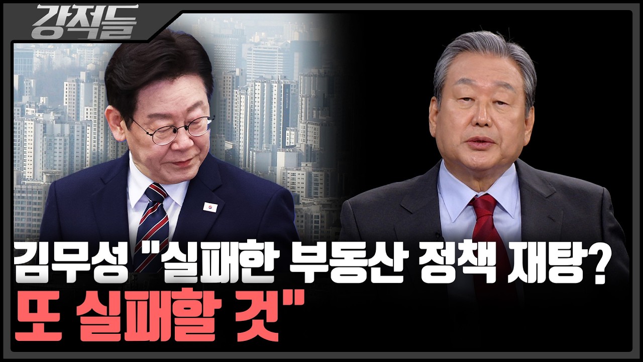 李 대통령 거침없는 SNS 소통, 득실은?···김무성 