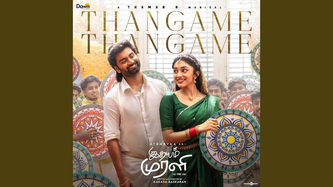 Thangame Thangame (From 