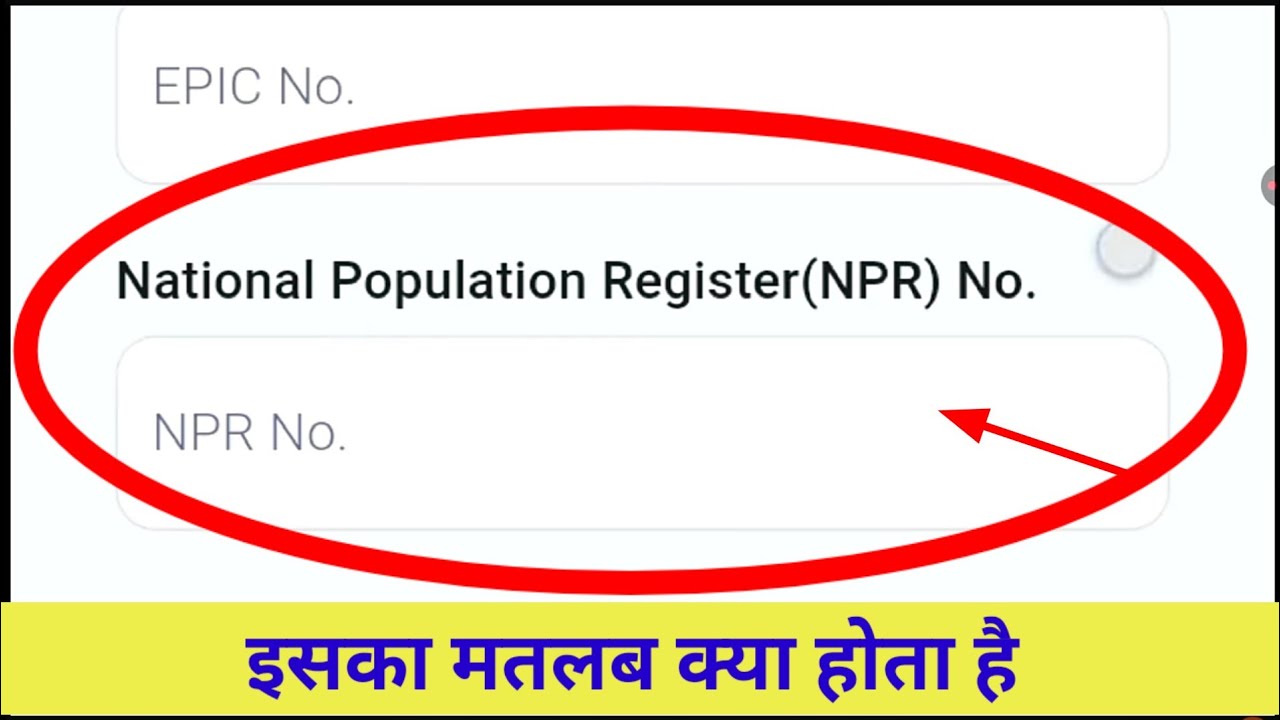 What is the National Population Register number and how to find it