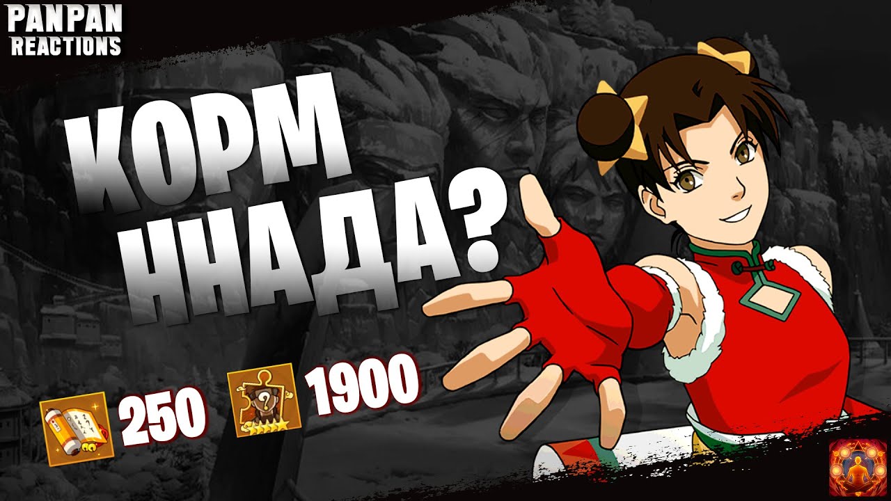 СБОР ШИНОБИ РАДИ КОРМ! Тени Пика | Конфликт Хидзюцу | Вершина Ниндо