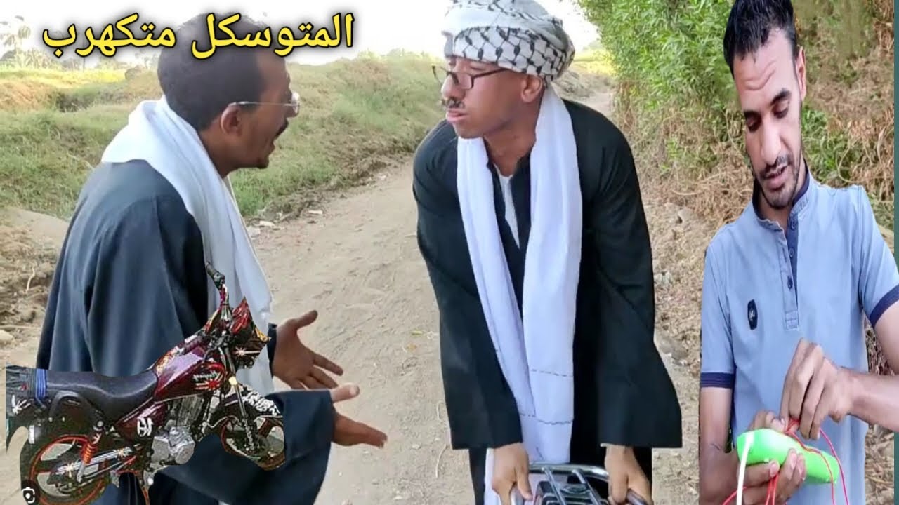 #اغرب
