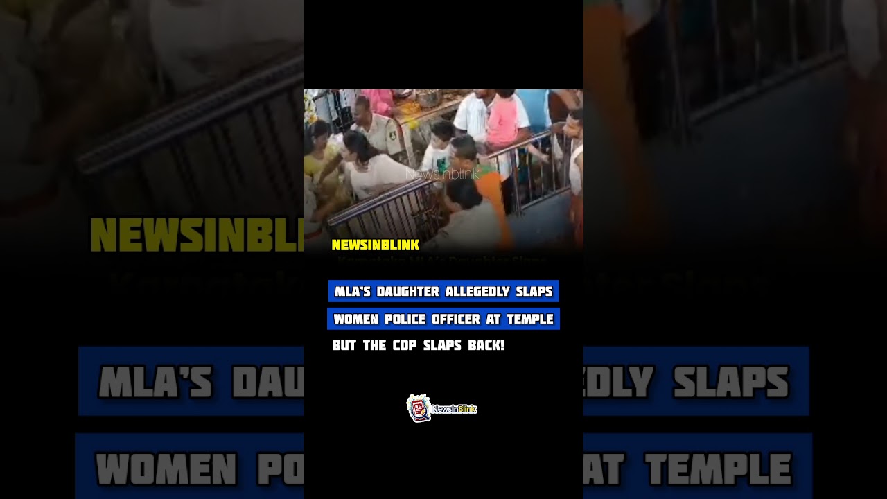 MLA&rsquo;s Daughter Allegedly Slaps Woman Police Officer at Temple #news #shorts #mla #karnataka #police