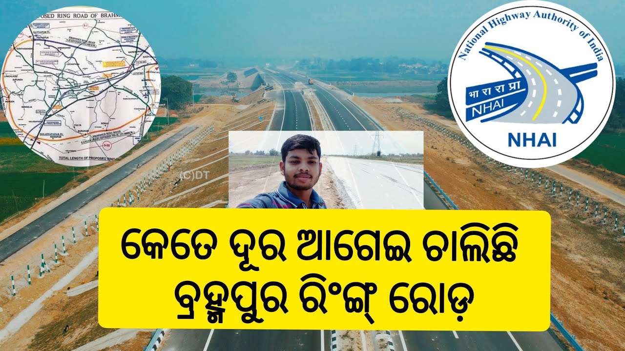 Berhampur Ring road // 📍🛣️ under construction At- Langaldei Hill's station Aeria 🥰  Odisha// Ganjam