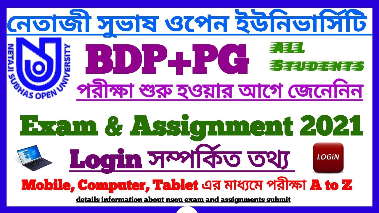 NSOU BDP/PG Online Assignment & Final Exam 2021 || Online Exam & Assignment Login Details