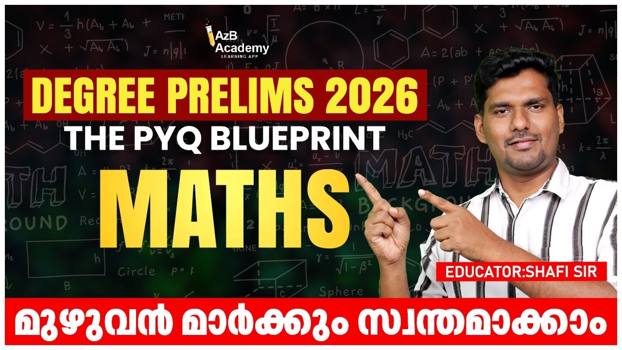 Degree Prelims 2026 Maths PYQ Blueprint | മുഴുവൻ മാർക്കും നേടാം! | Kerala PSC Maths 💪  | AzB Academy