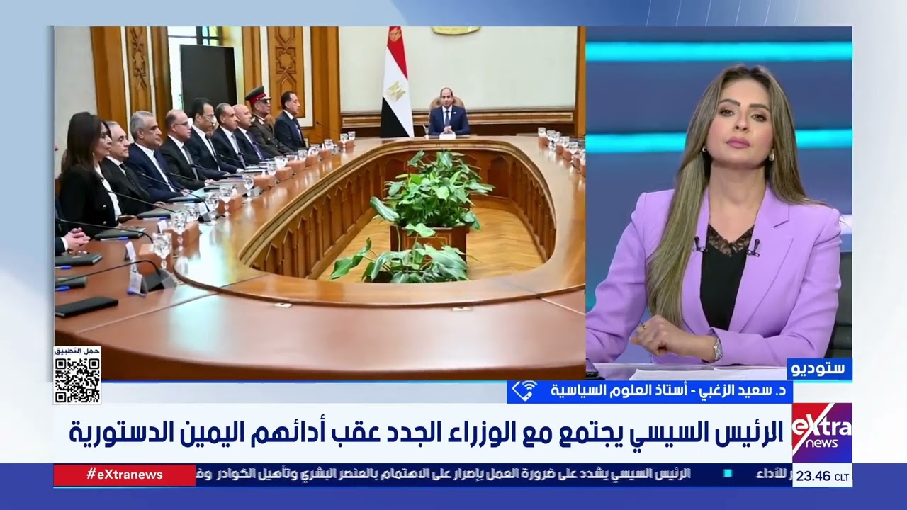 تغطية خاصة| متابعة أهم الأحداث والأخبار مع سوزان شرارة