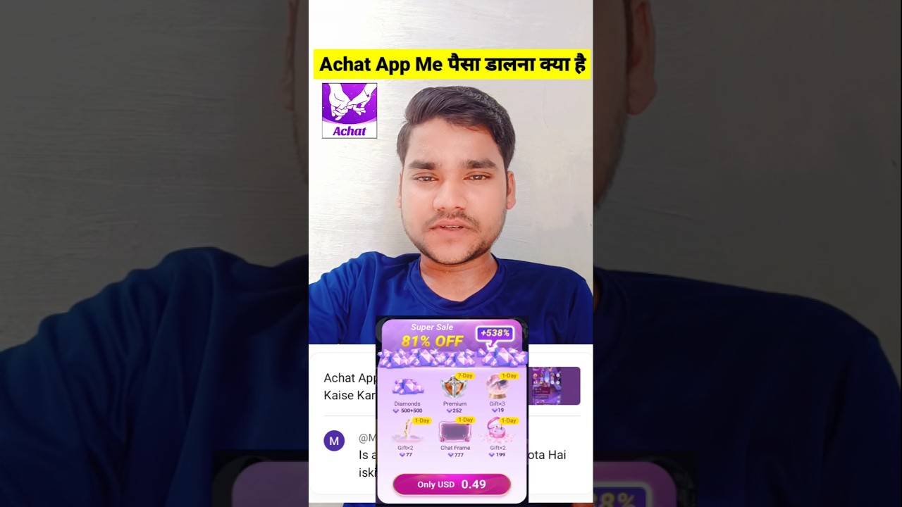 Achat App Me Paisa Dalna Kya Hai | PK MAURYA 3.0 #achat