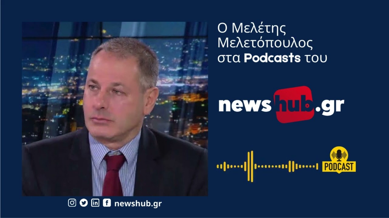 Μελέτης Μελετόπουλος: Οι Αλήθειες της Επανάστασης του 21' - Το πριν, η σημασία του Αγώνα, τα Δίπολα