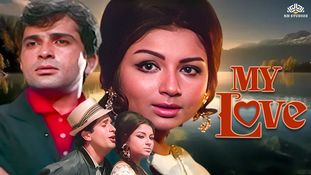 शशि कपूर की ब्लॉकबस्टर रोमांटिक मूवी 
