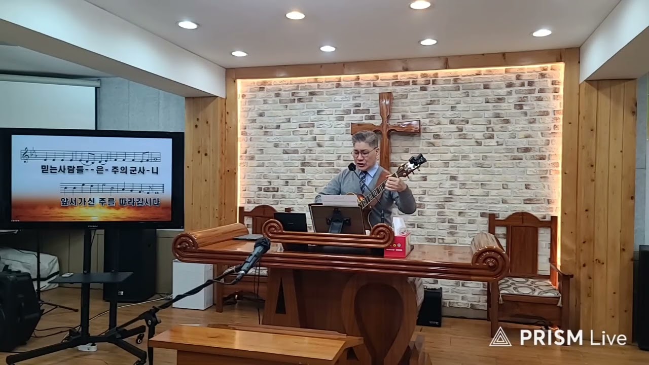 예수비젼교회 찬송(예수를 나의 구주 삼고+믿는 사람들은 주의 군사니+십자가 군병 되어서) 남양주시 퇴계원읍 경춘북로 559 2층 #나의구주 #주의군사 #천군천사