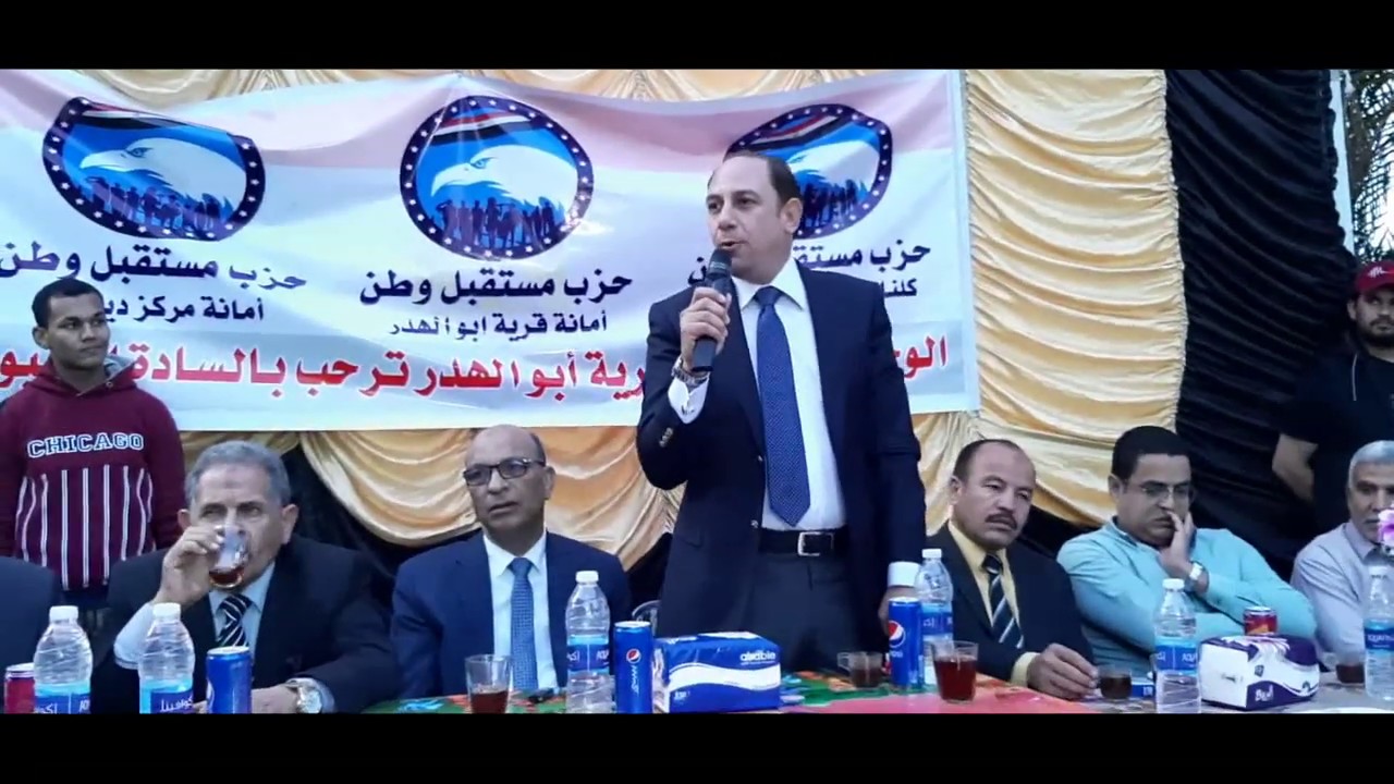 فيديو ديروط | النائب محمد عيد عبدالجواد يستعرض أهم إنجازاته بمؤتمر قرية أبوالهدر والقري المجاورة