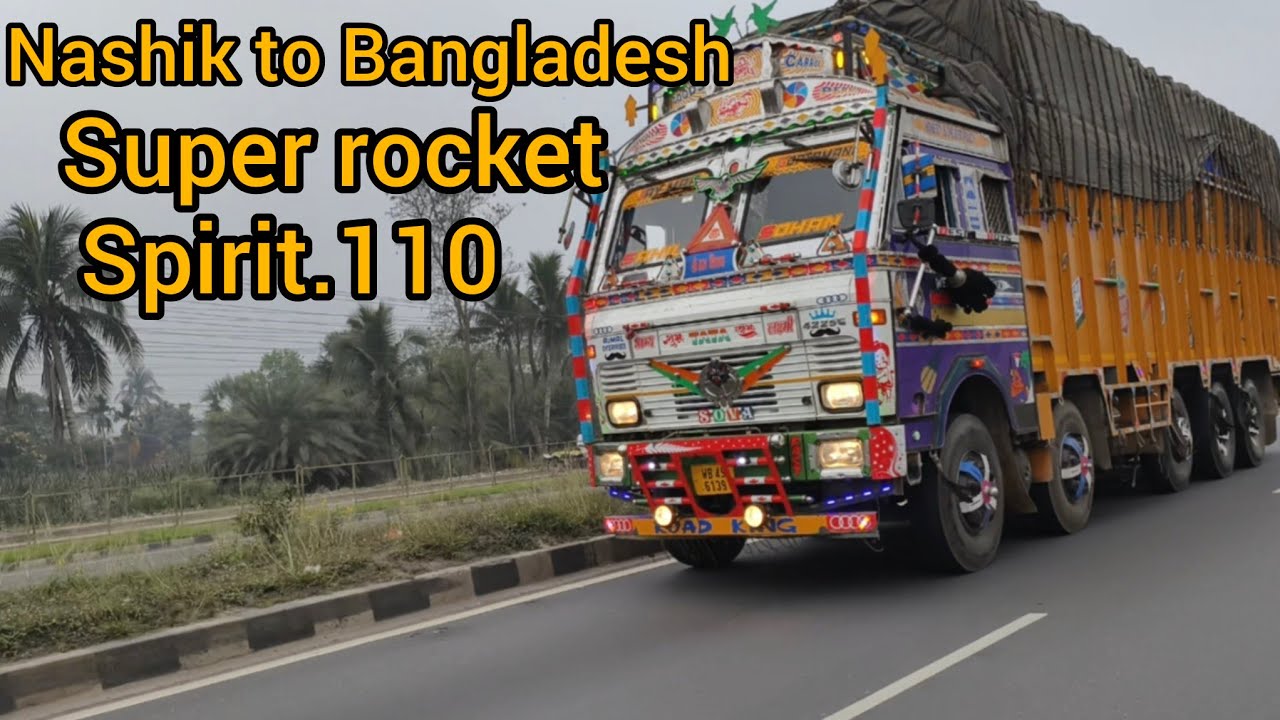 West Bengal track 🍇Nasik to Kolkata 🍇 super rocket 🚀 spirit 110 Kharagpur to Kolkata road 🛣️ @IRL007