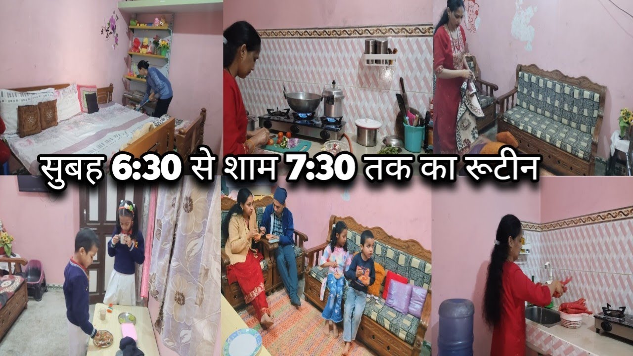 🌄सुबह से शाम पुरे दिन का मेरा रूटीन 🌺 || Healthy  Breakfast 🤩 घर के कामों को अपने तरीके से करती हूं