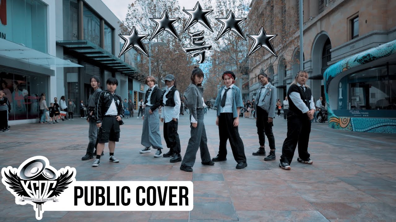 [KPOP IN PUBLIC] Stray Kids 스트레이 키즈 | 특 (S-Class) | DANCE COVER [KCDC] | AUSTRALIA