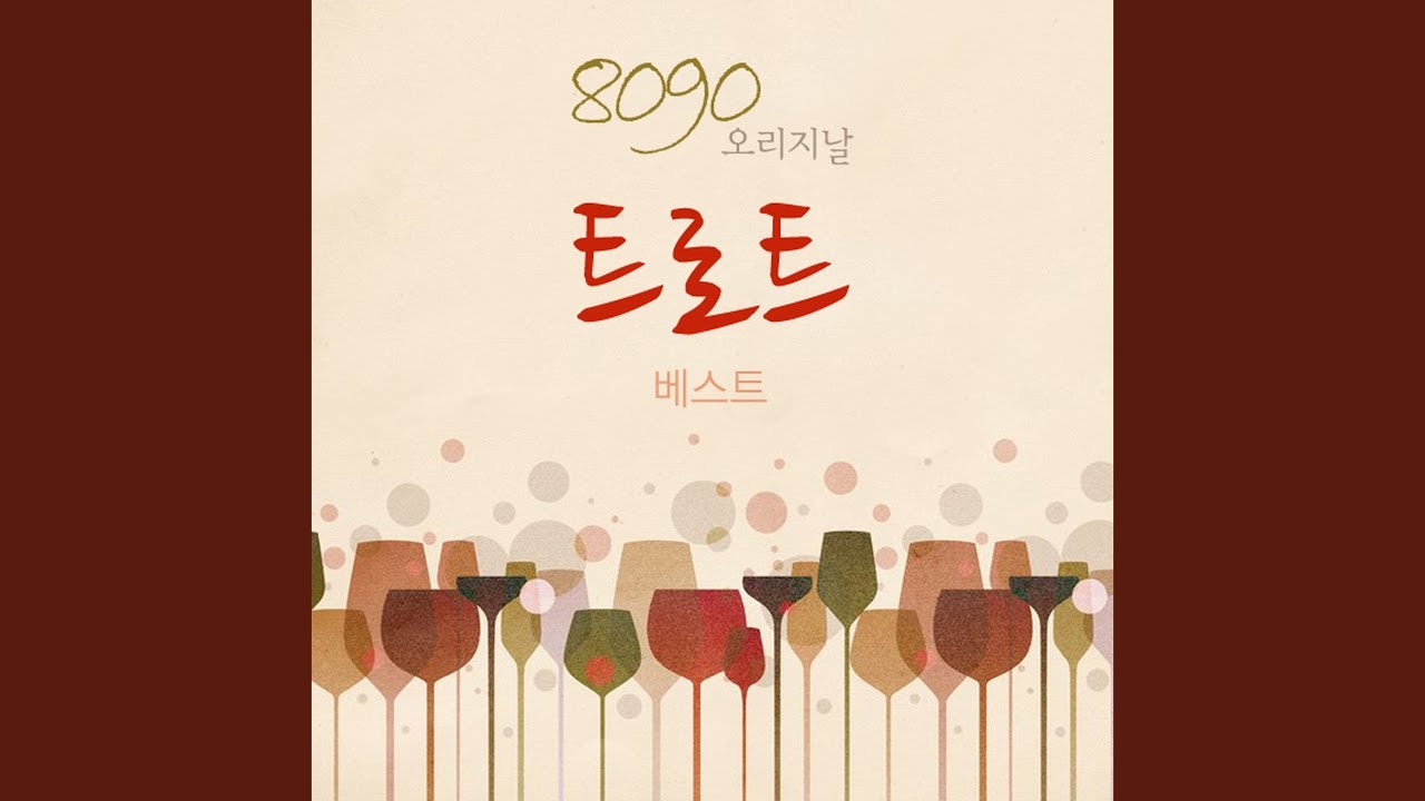 봄비