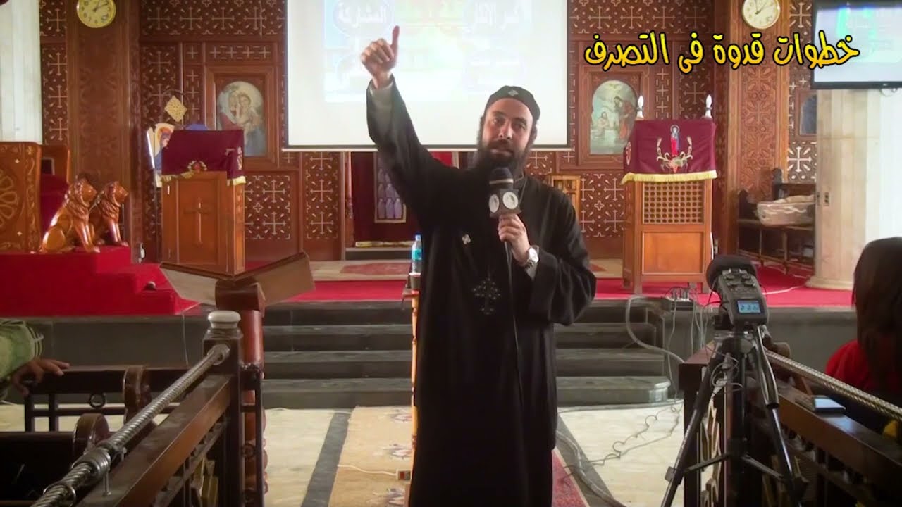 مؤتمر كن قدوة | عظة 