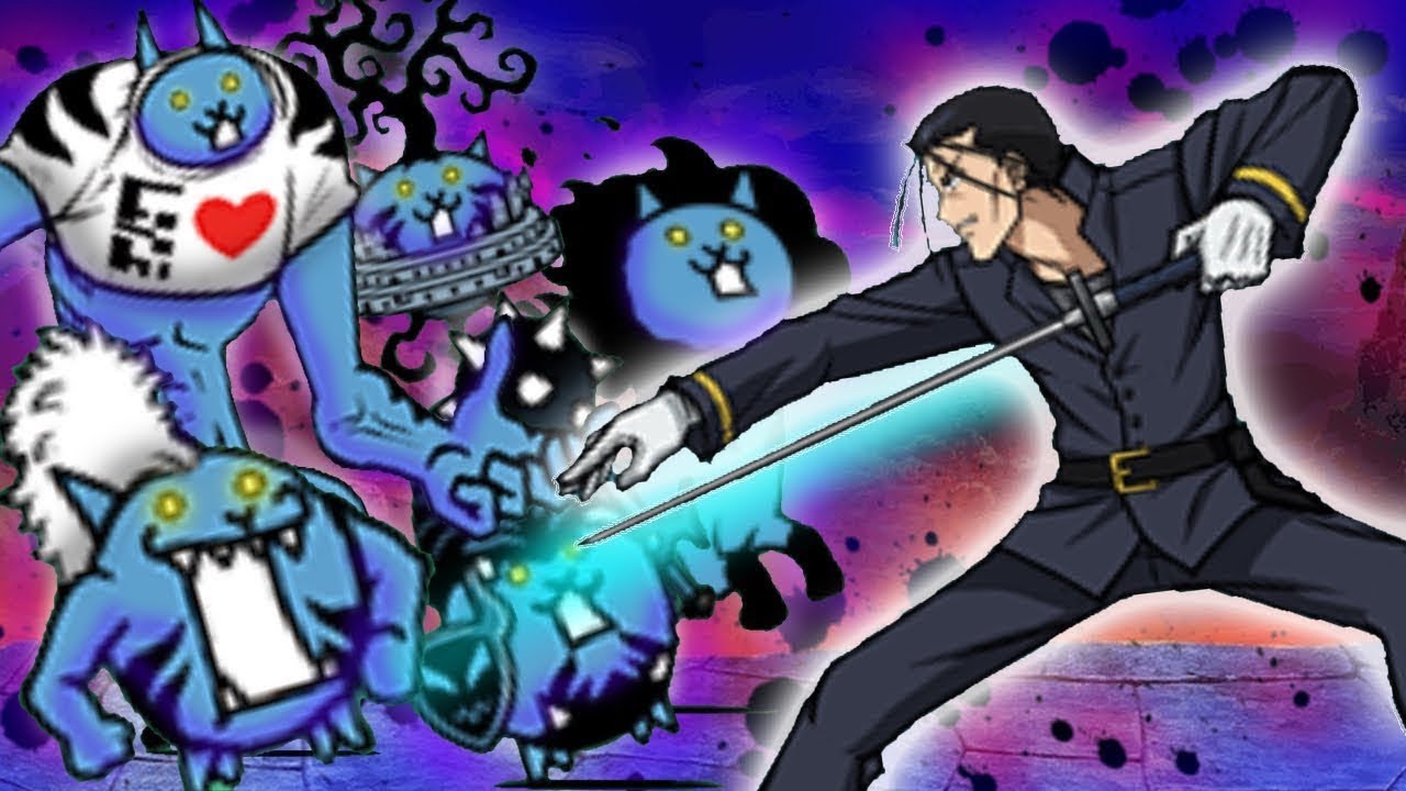 Hajime Saito, Eliminator of the Villainous Gods (Heinous Road) | Battle Cats