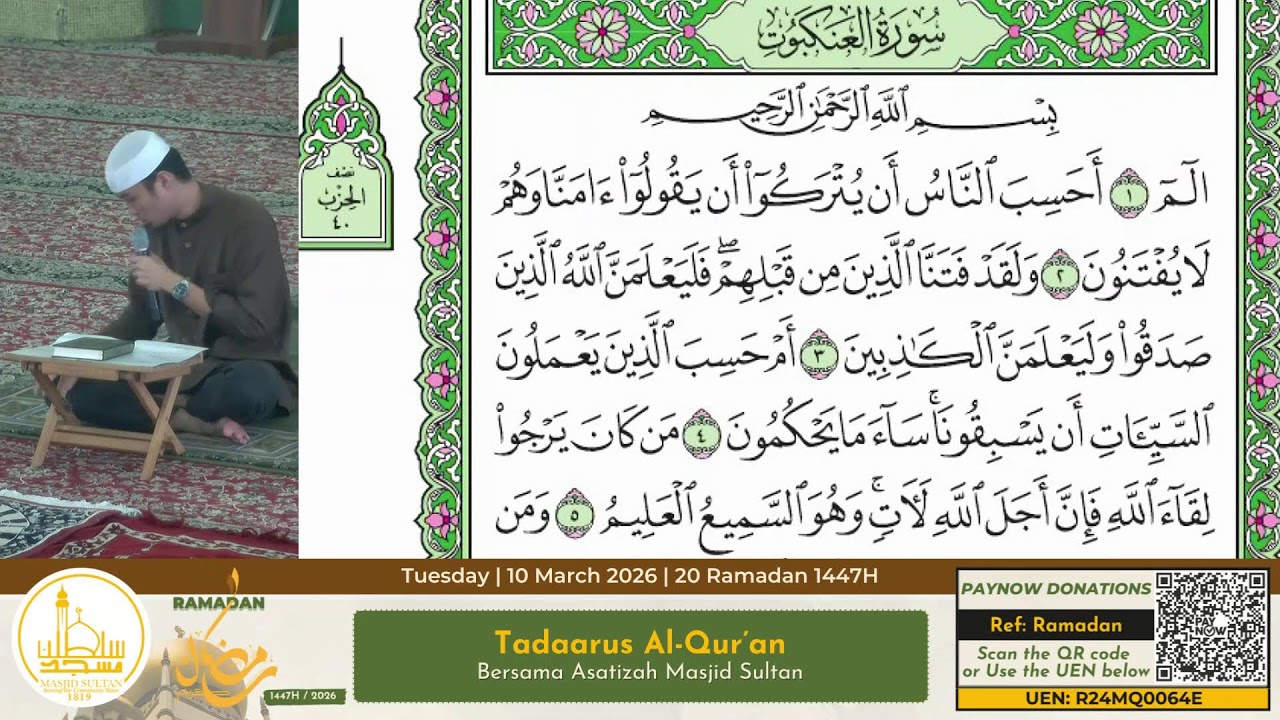 Tadaarus Al-Quran || 10 March 2026 || 20 Ramadan 1447H