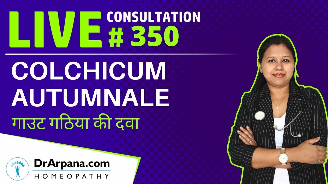 COLCHICUM AUTUMNALE कालचीकाम गाउट गठिया की दवा || Live #350