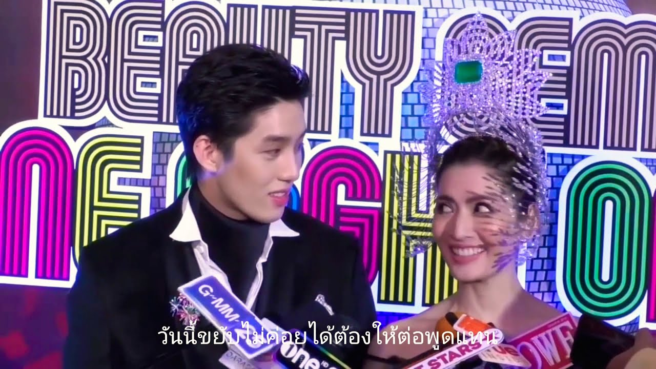 ❤️คลิปนี้มีความหวาน❤️ละลาย🎶 #ต่อแอฟ