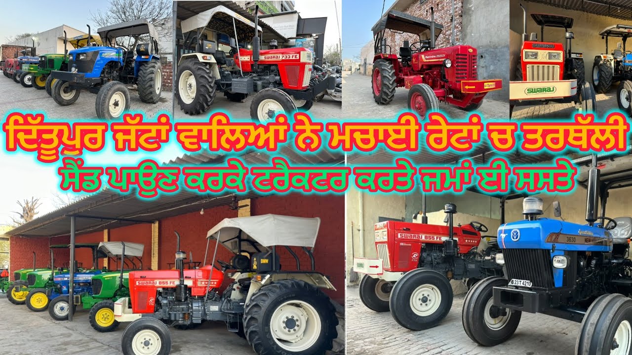 9921900022,9738500022,8264542044 ਦਿੱਤੂਪੁਰ ਜੱਟਾਂ ਨੇੜੇ ਭਾਦਸੋਂ ਪਟਿਆਲਾ ਰੋਡ ਤੇ 
