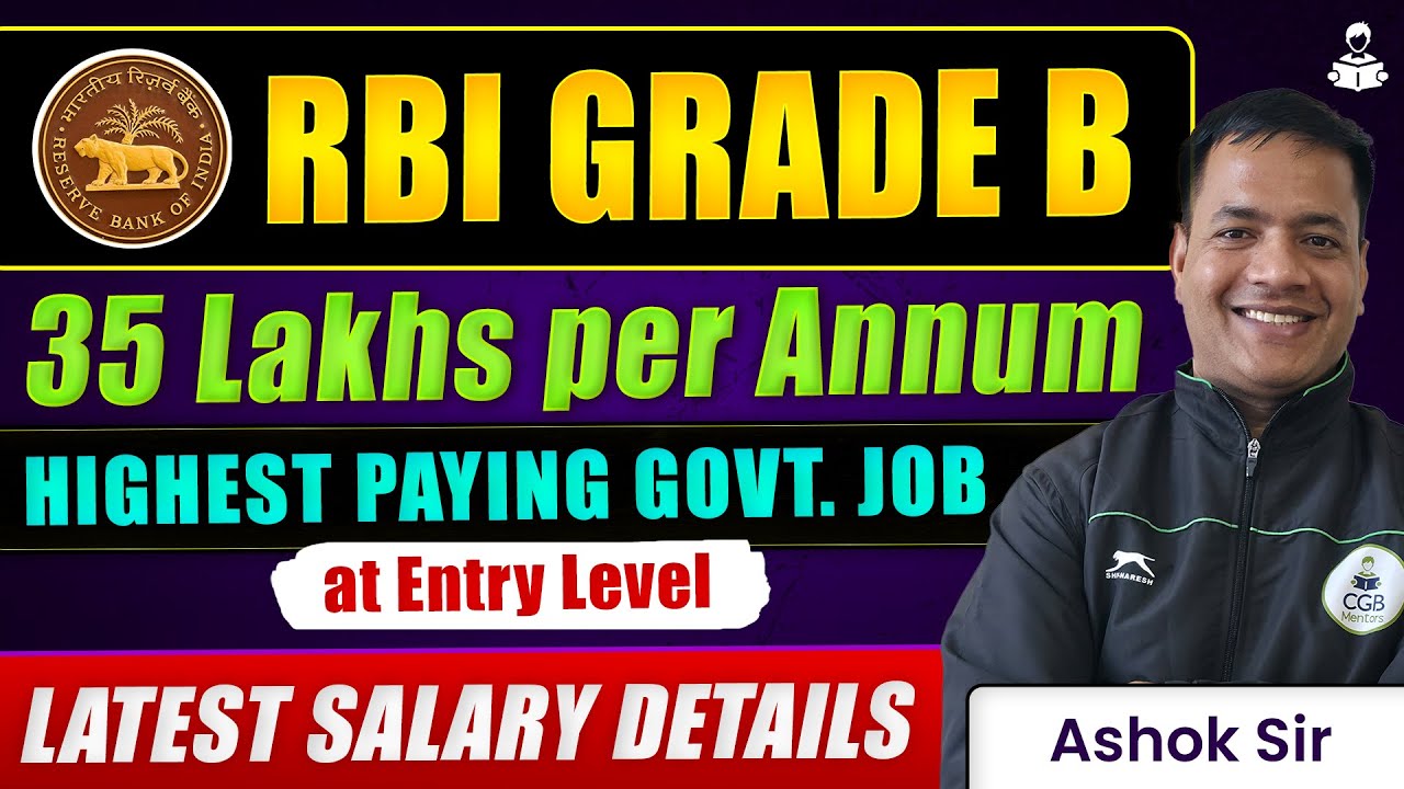 RBI Grade B Salary and Allowances | RBI Grade B latest salary | RBI Grade B 2025 | RBI Grade A 2025