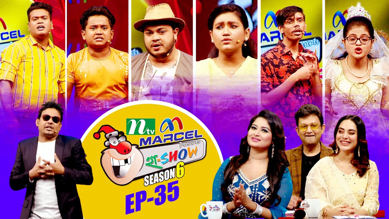 Ha-Show | EP 35 | হা-শো | Season 06 | NTV Comedy Show