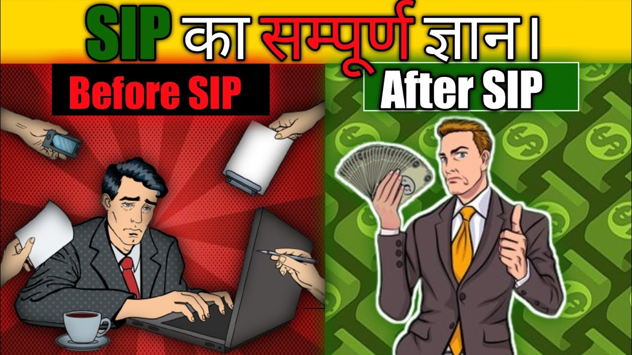How to build Wealth Using SIP in Mutual Funds | Beginners Guide to Investing in Mutual Funds
