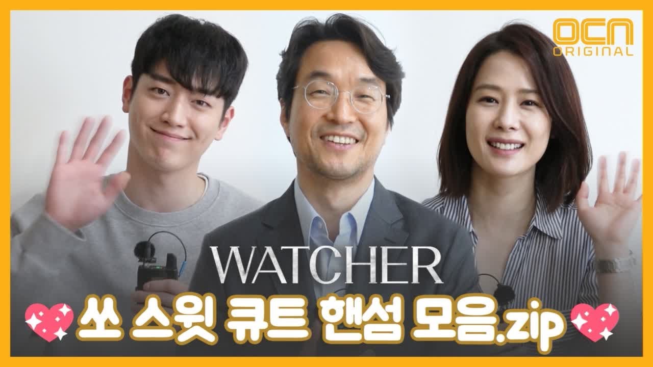 WATCHER(왓쳐) ♥쏘스윗 큐트 핸섬 모음.zip♥ WATCHER EP.0