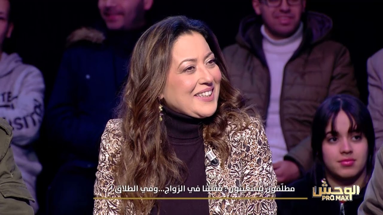 Wahch Pro Max S03 Episode 24 12-04-2026 Partie 01
