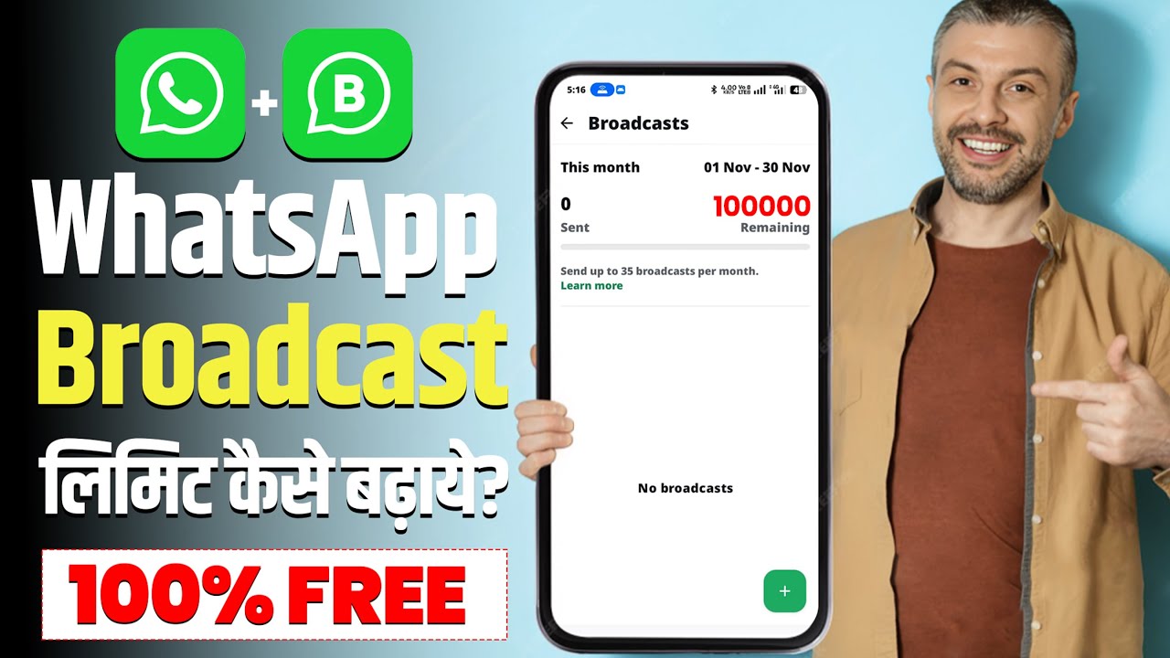 whatsapp broadcast message limit kaise badhaye | whatsapp broadcast list limit increase kaise karein