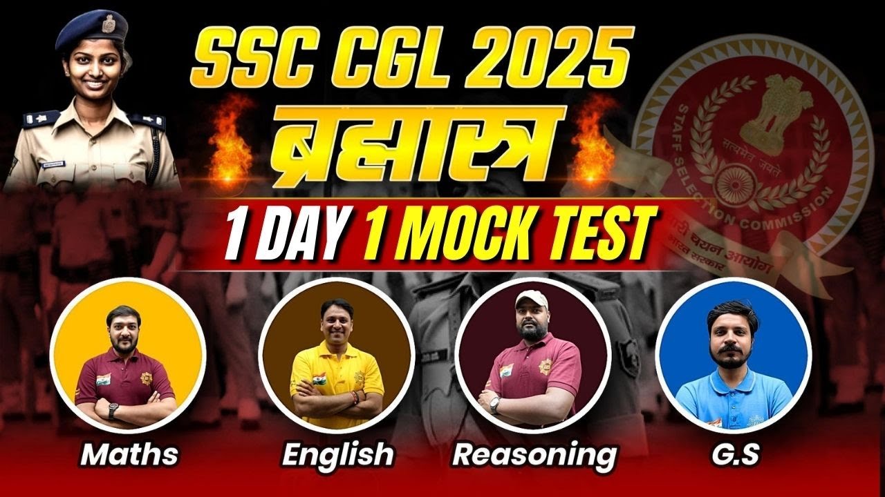 SSC CGL 2025 Brahmastra 🔥 | 1 Days 1 Mock Test | Math | English | Reasoning | GS