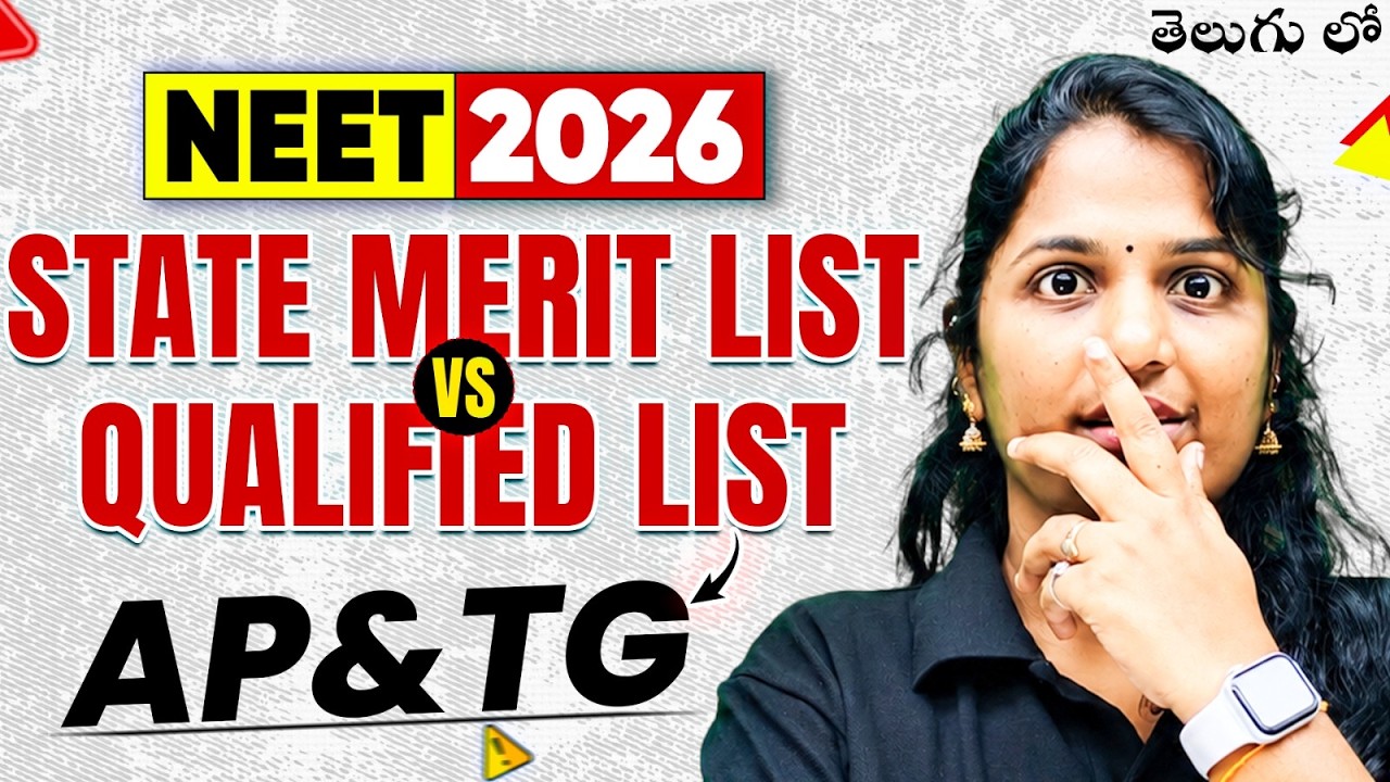 NEET 2026: State Quota Counseling Process | State Merit List vs. Qualified List | AP & TG