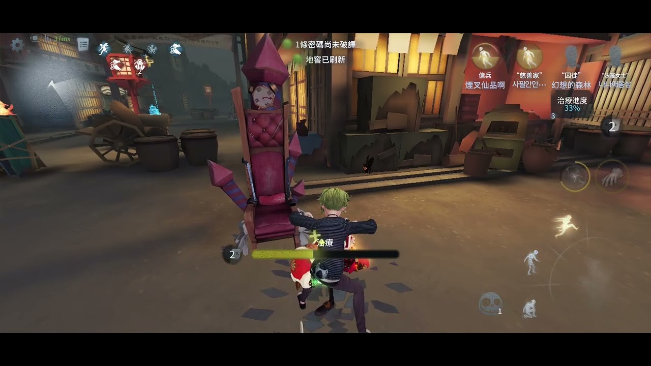 第五人格之 是小豆長～好可愛！我要暈啦～直接暈爆(,,⊕︿⊗,,)