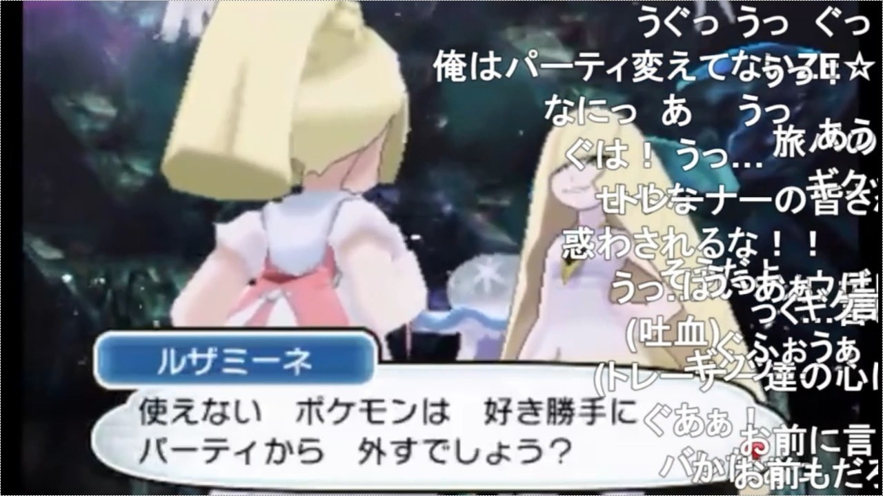 【ポケモンSM】終盤のルザミーネ関連のイベント (ネタバレ注意)　【過去作プレイ動画】【コメント付き】