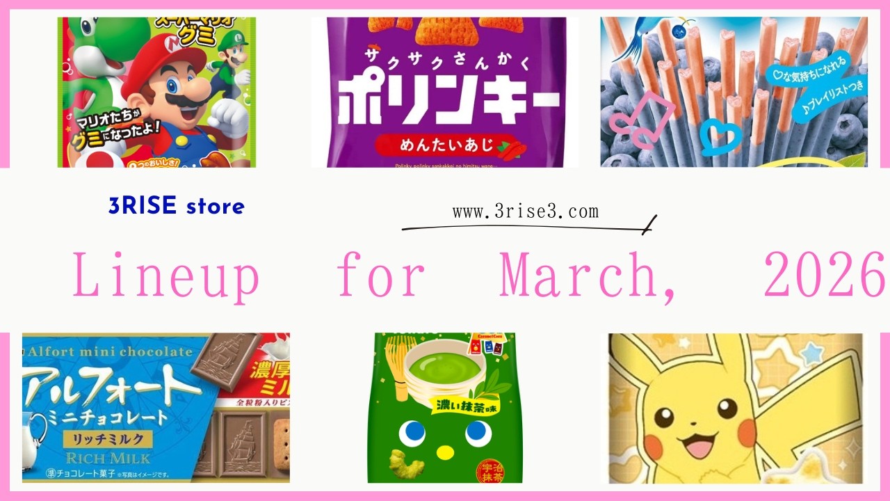 Lineup for March, 2026
