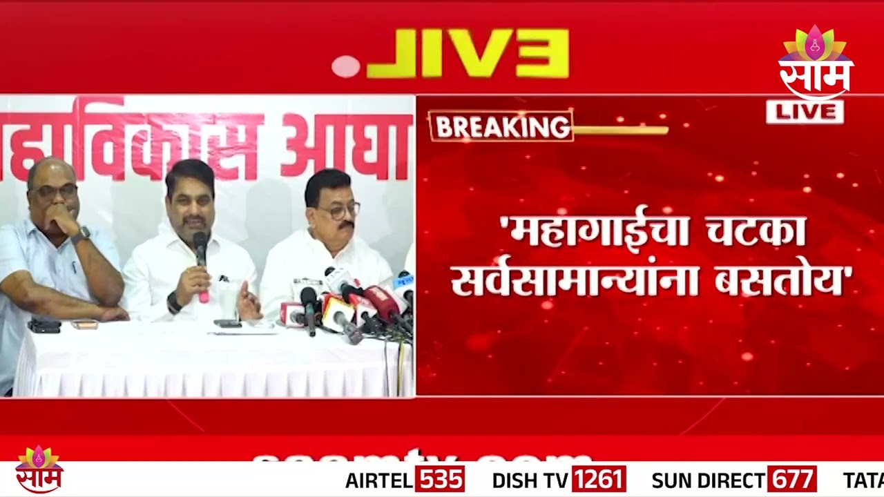 MPSCचे पेपर रखडले आहेत : Satej Patil | MVA Press Conference