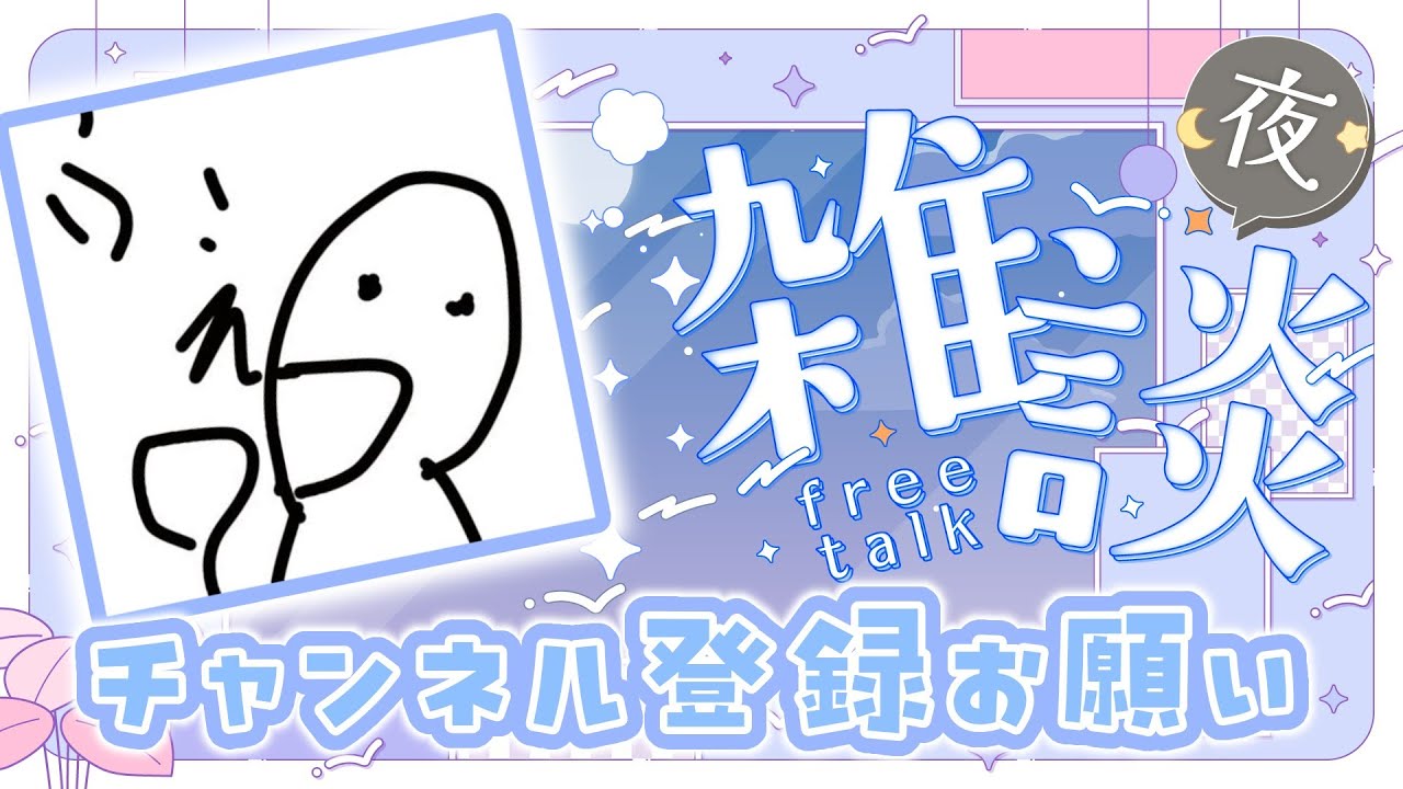いまフォトナできんからなんかやる