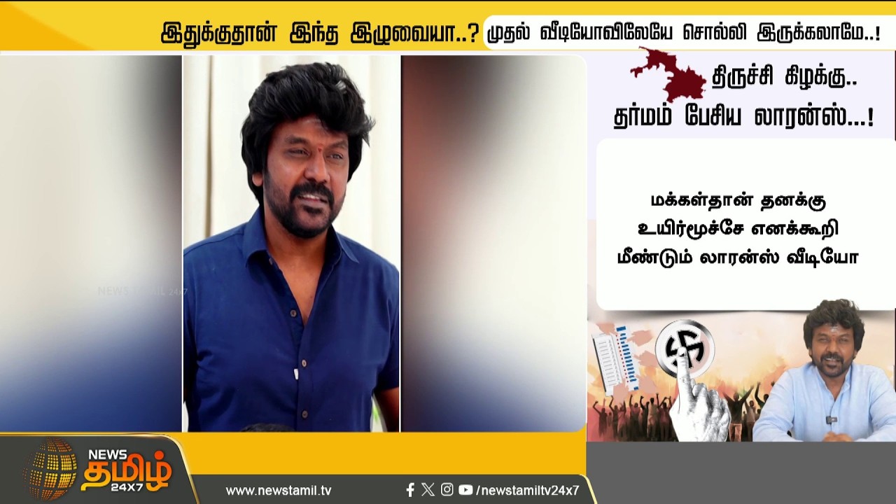CM Vijay | C Vijayabaskar | 
