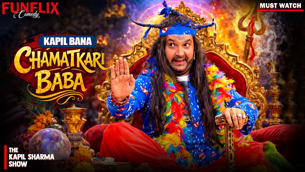 Kapil Bana Chamatkari Baba | The Kapil Sharma Show | Comedy Show |