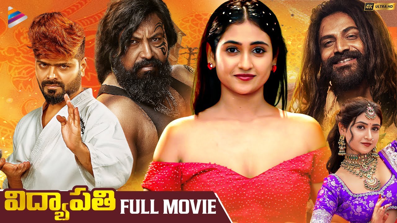 Vidyapati 2025 Latest Telugu Full Movie 4K | Nagabhushana | Malaika T Vasupal | Telugu New Movies
