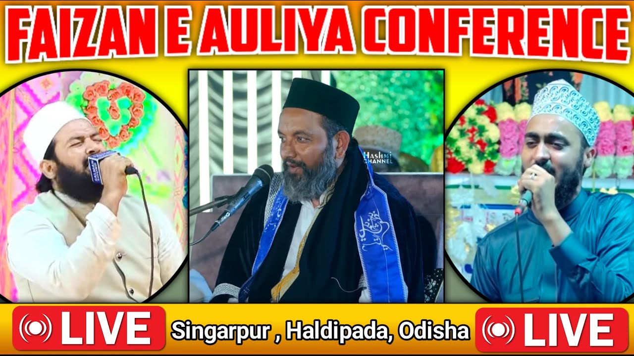 🔴Live ~Sayyed faizan ul Huda, Asif Raza Saifi, Kafil Ambar , ahmadul Fatrah