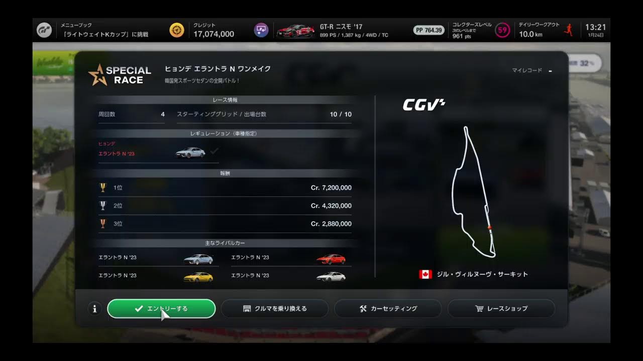 グランツーリスモ7　参加型　ウィークリー　スマホがはうったまんまw　コメントが打てない感じw　冴島北海道編スタート　PS4