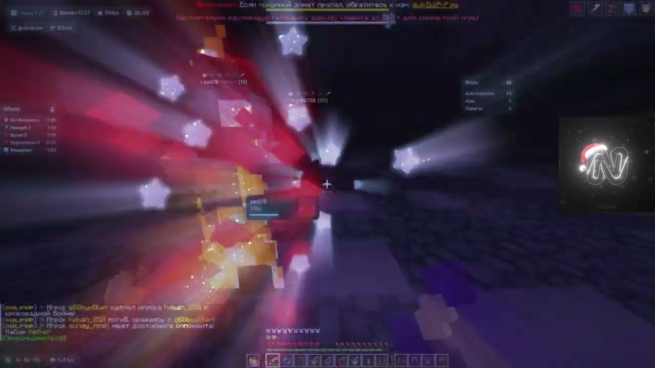 РЕЛИЗ ЛУЧШЕГО ЧИТА NOXY CLIENT | УБИЛ GULPVP | REALLYWORLD | BRAVOHVH | 1.16.5 1.21.4