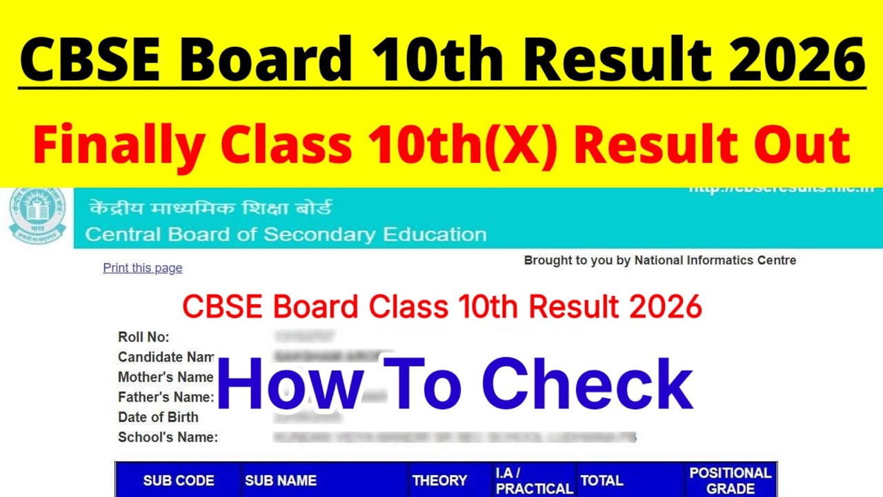CBSE Result 2026 Class 10 | How To Check CBSE Class 10 Result 2026 | CBSE Board Result Kaise Dekhe