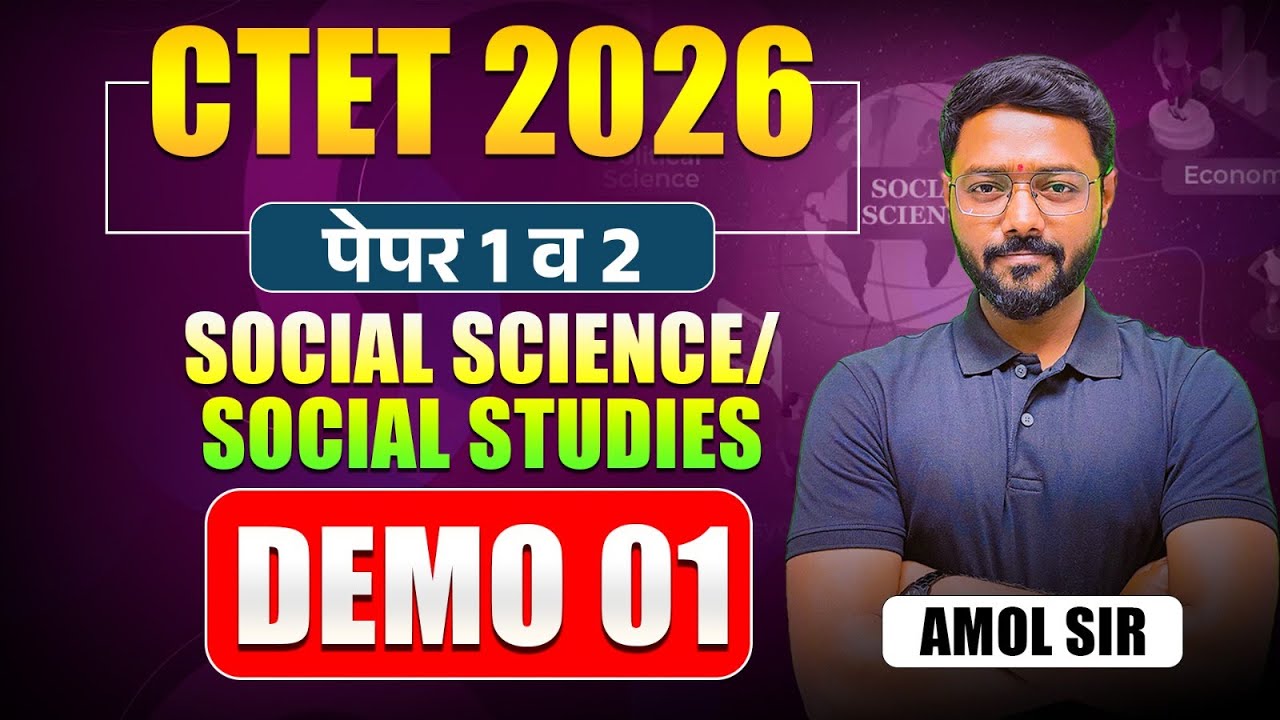CTET Exam 2026 | SOCIAL SCIENCE/SOCIAL STUDIES - Paper - 1 & 2 | Demo - 01 | Study Plan & Strategy