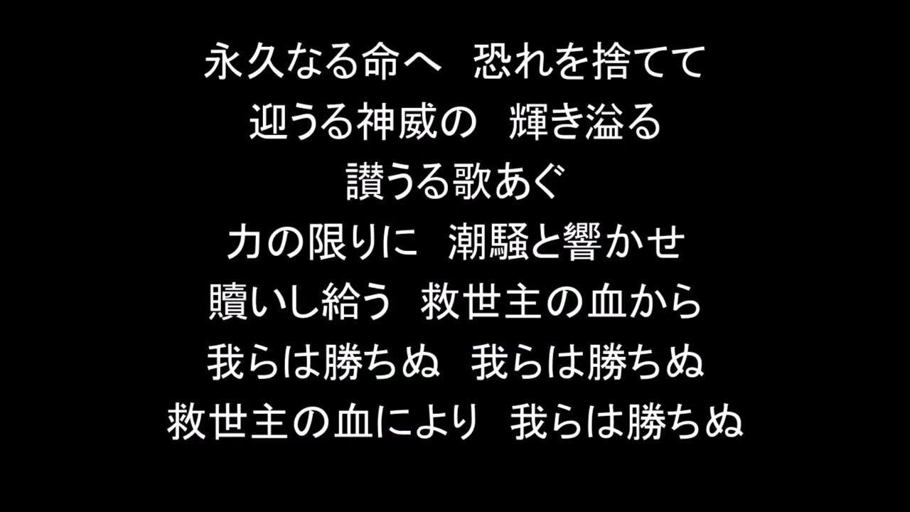 結月ゆかりの日本語で「戦士の歌」